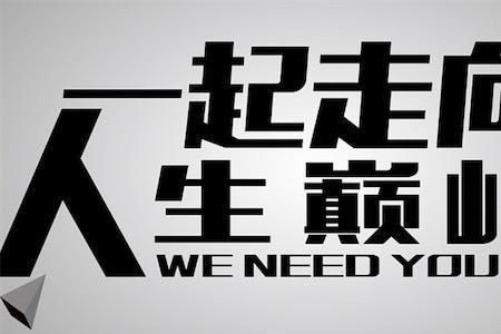 巅峰盛宴什么意思