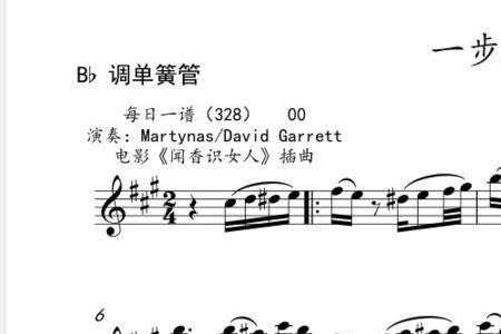 汉语成语 一步之遥