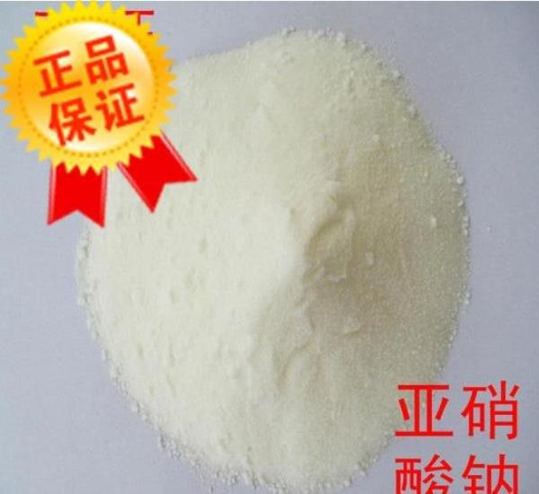 亚硝酸钠里含铁元素多少