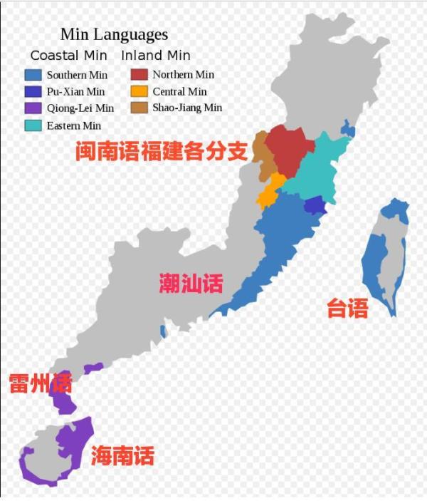 为什么姓符都是海南人