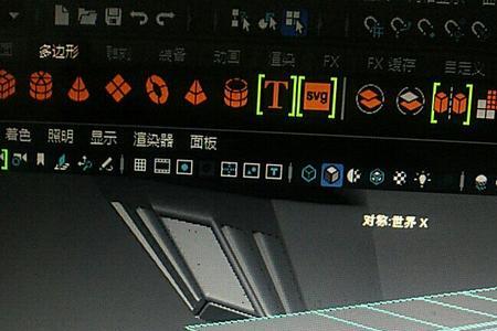 maya挤出不能用。求助