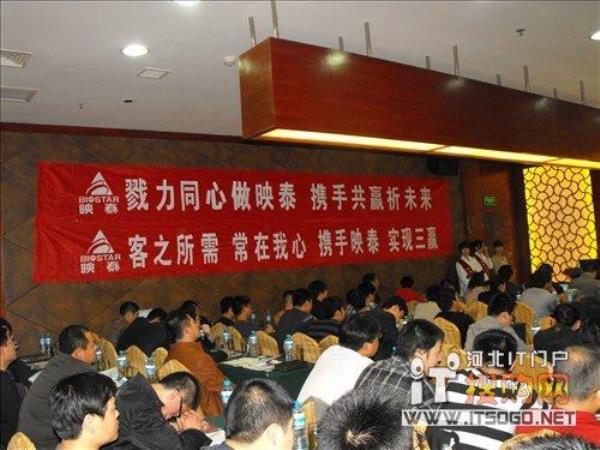 御荐传媒的口号是什么