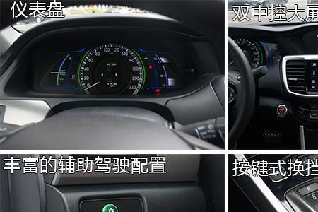 雅阁混动最高时速为什么只有180