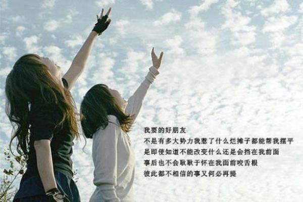 大学友谊经典语录