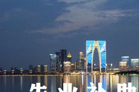 领取失业保险金划算吗