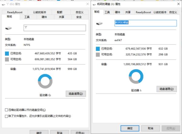 硬盘格式化ntfs和exfat的区别