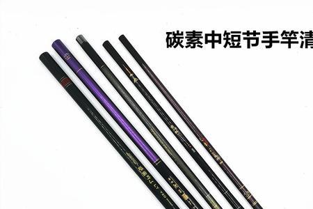 碳素鱼竿手竿几米的最实用