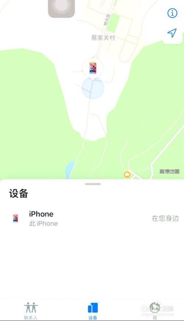 苹果怎么查询设备估值