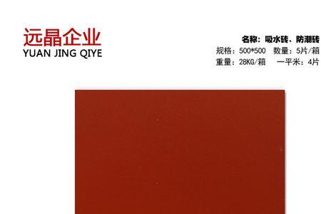 免烧砖的缺点和坏处