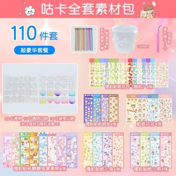 点淘囤货可重复囤吗