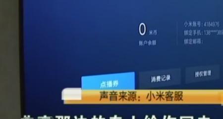 小米应用屡次停止运行怎么解决