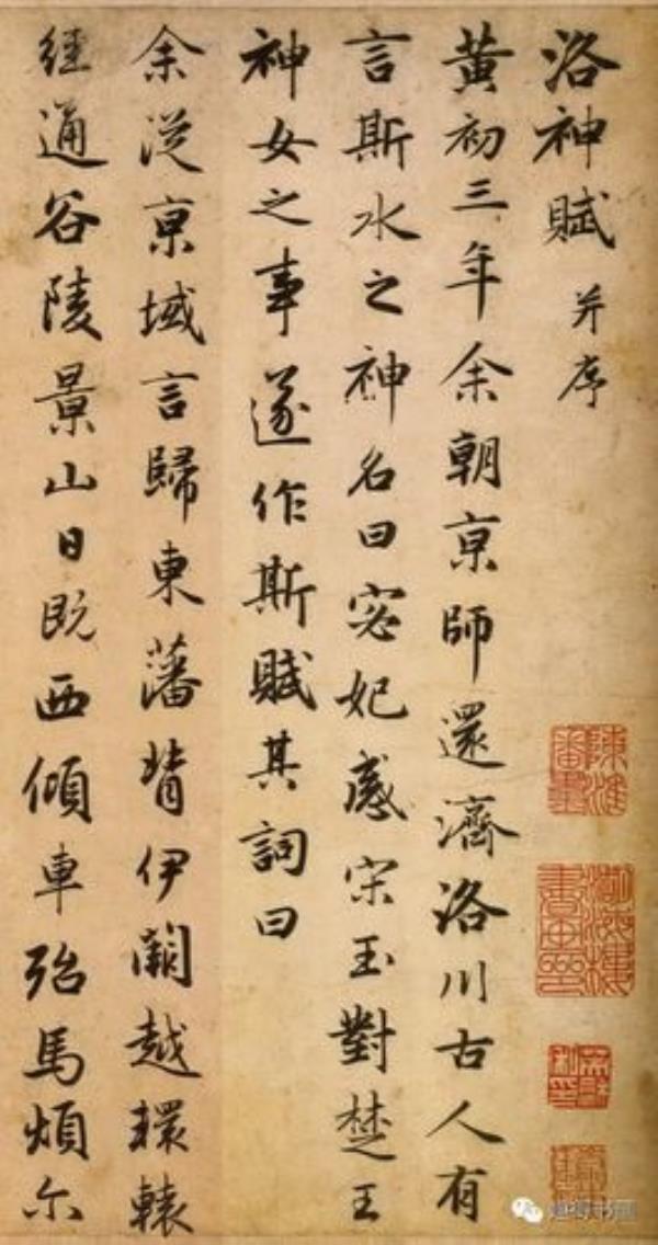 八大赋全文