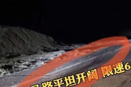 刹车痕迹26米车速多少