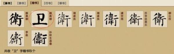 于是简化字吗