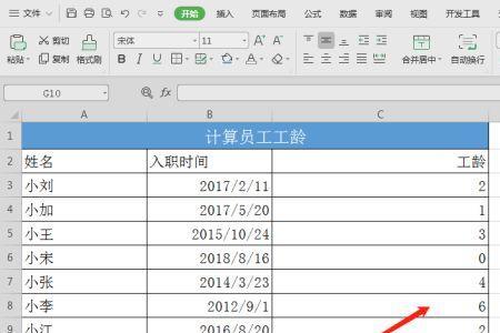 excel怎么批量向下填充