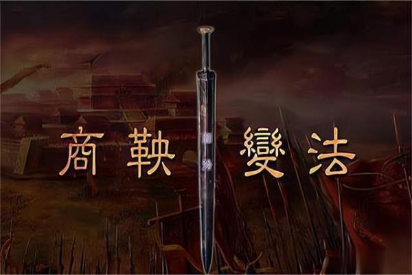 外连衡而斗诸侯的外是什么意思