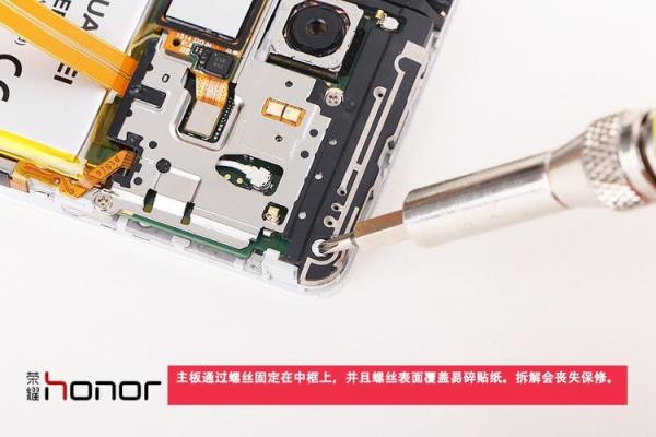 华为官方验机会拆机吗