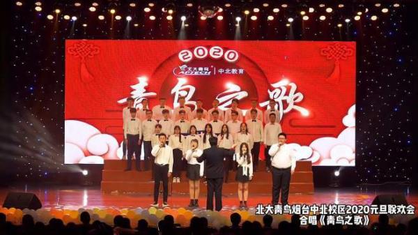 烟台烟台歌曲完整版