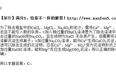 na2so4是什么