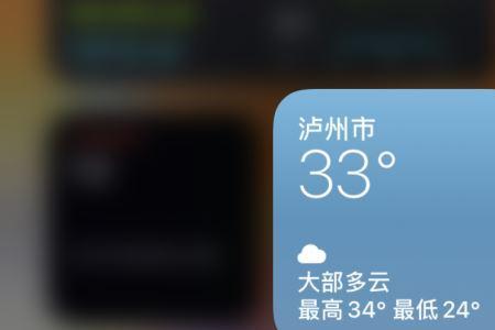 iphone用小组件精灵费电吗