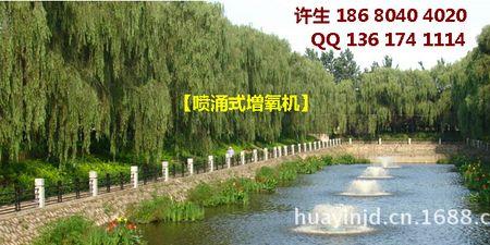1000平方的鱼池要多大的增氧机