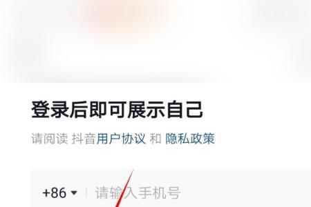 抖音忘记用什么登录的怎么办