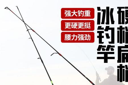 筏竿一般买一米几最好