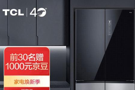 tclc12e实际成交价