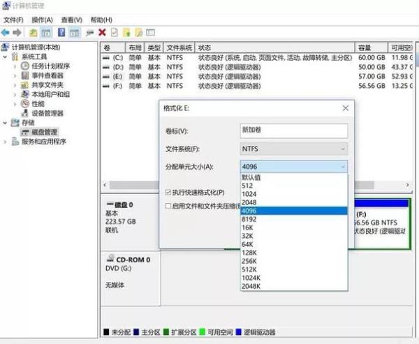 固态硬盘格式化出现错误00000000