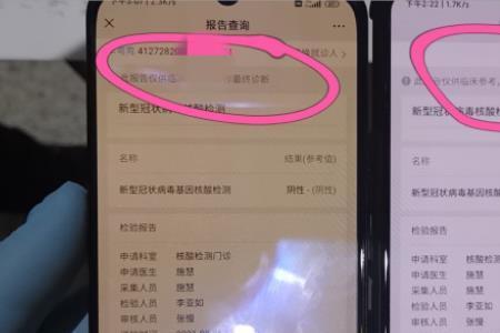 去邢台东站乘车需要核酸报告吗