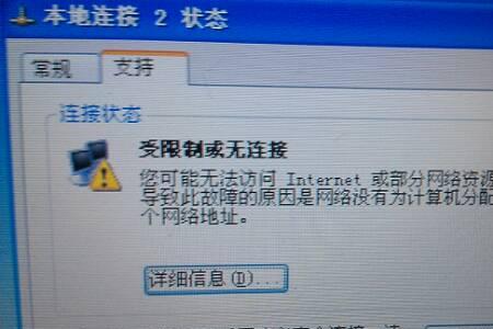 联通wifi穿墙模式怎么设置
