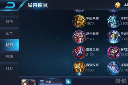 夏侯惇能单刷7级吗