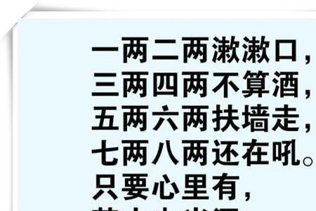 自古好酒出安徽顺口溜