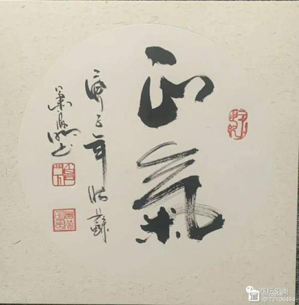 守正出新同义词