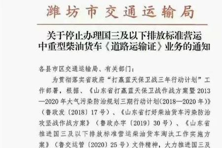 国三货车2023能审吗