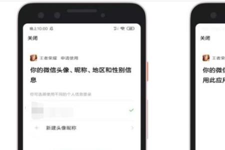 卖了游戏号微信还能用吗