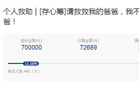 爸爸救救我是哪部小说