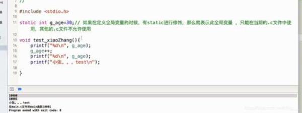 c语言规定else总是与什么配对