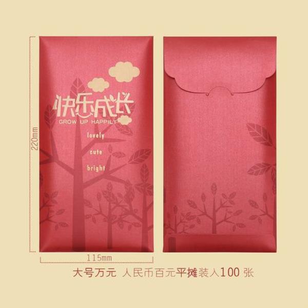 孙子写给爷爷生辰包封怎么写