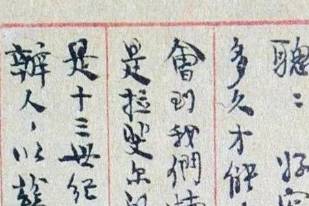 傅雷家书说了哪些家庭问题