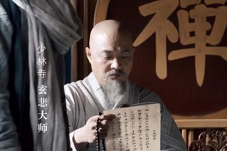 三侠剑如意和尚武功排名