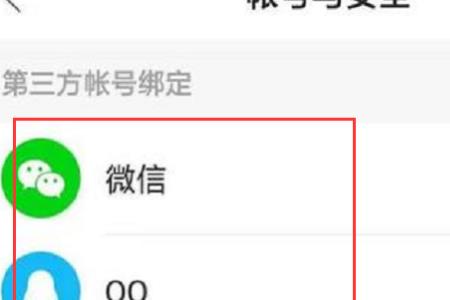 快手恋人多少级不可以解除