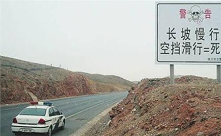济南坡起停车要挂空档吗