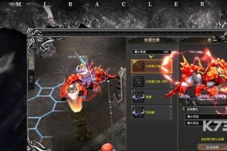 奇迹战神力魔还是智魔