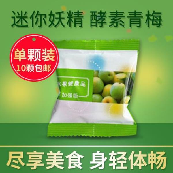 酵素读xiao还是jiao