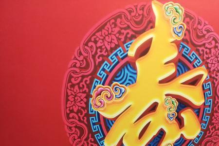 80大寿是过79岁还是80岁