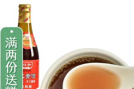 黄酒是调料吗