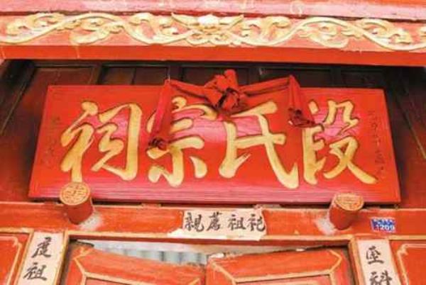 寺姓的由来