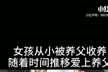 女儿长得像父亲有福气