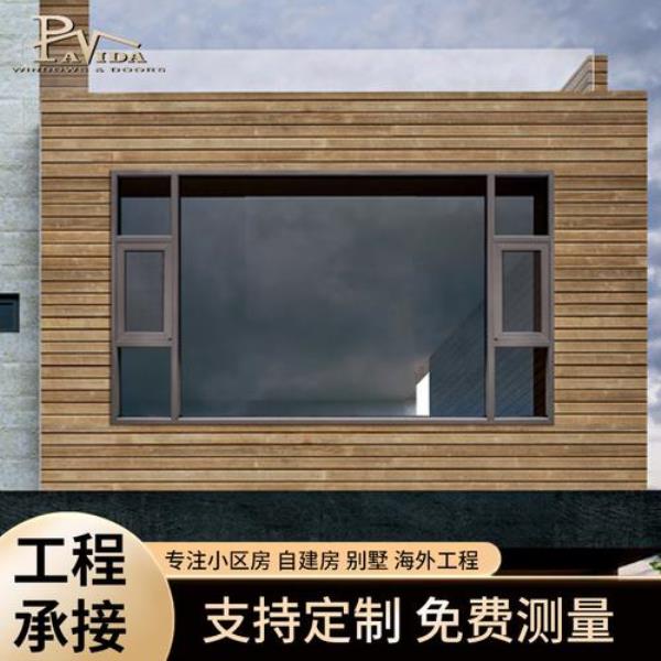 凤铝系统窗和乔居系统窗哪个好